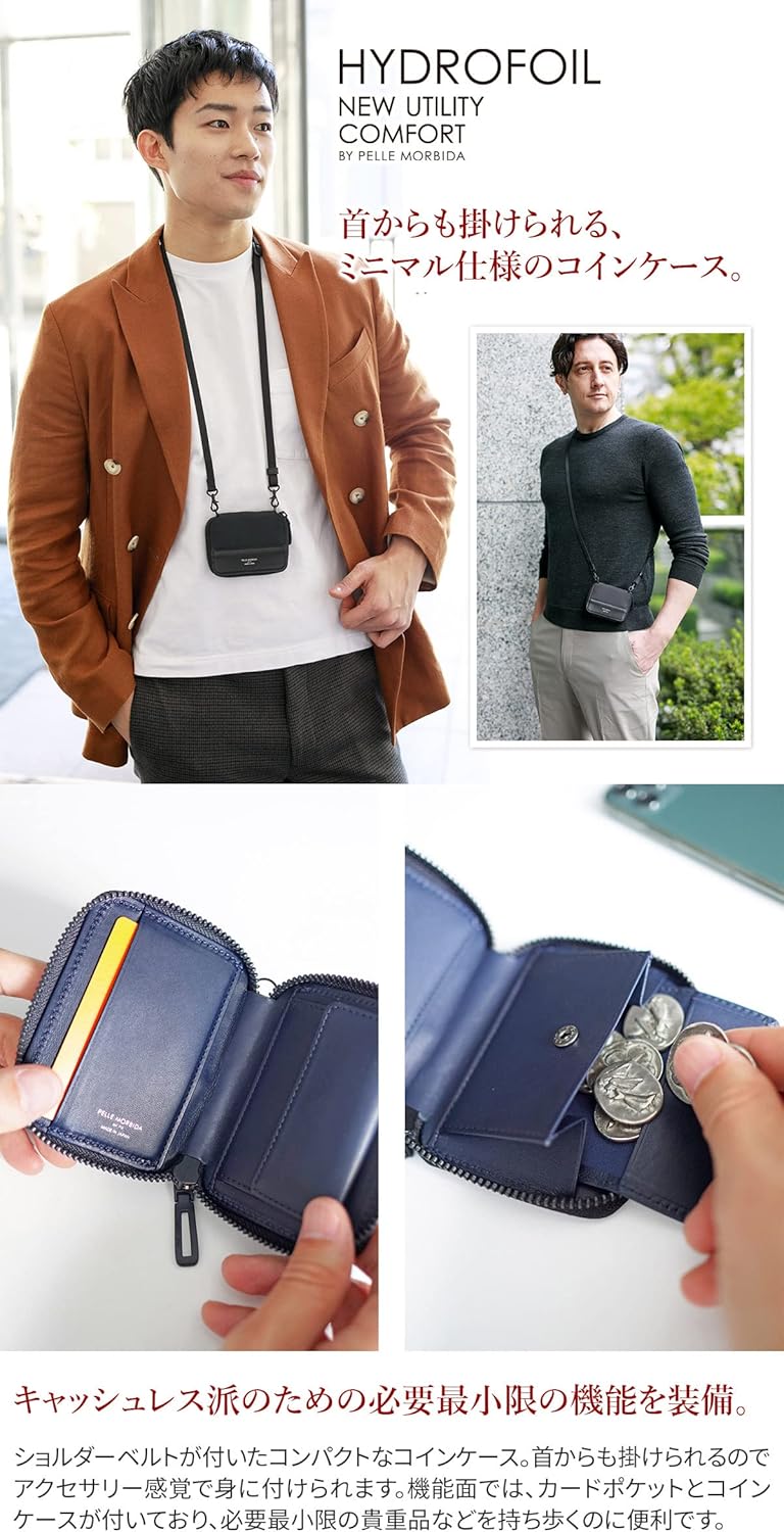 【新品未使用】PELLE MORBIDA ペッレモルビダ ショルダーウォレット Amazon | [ペッレ モルビダ] ショルダーウォレット